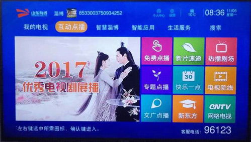 貴州仁懷廣播電視臺(tái)6 2高清轉(zhuǎn)播車交車儀式圓滿舉行，賦能地方廣電節(jié)目制作與經(jīng)營(yíng)新篇章