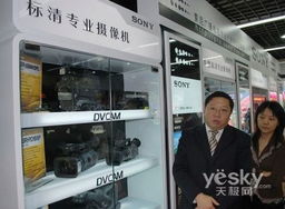 索尼廣播電視專業(yè)產(chǎn)品特約經(jīng)銷店進(jìn)駐中關(guān)村，賦能廣播電視節(jié)目制作經(jīng)營(yíng)新生態(tài)
