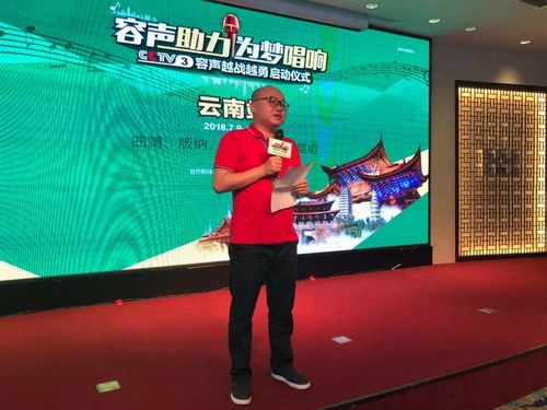 有夢(mèng)想你就來(lái)！2018容聲冰箱《越戰(zhàn)越勇》全國(guó)海選云南賽區(qū)火熱開賽